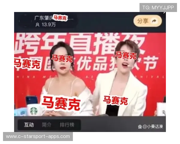 世界冠军直播带货翻车！当场忘词卡壳