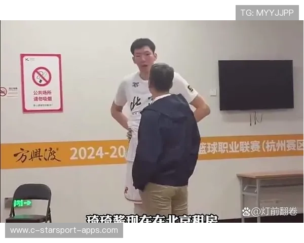 新疆高层回应赵睿转会费传言,称国内球员不可能达到1.6亿,新疆队球员