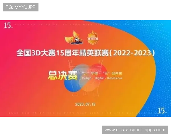 联赛全面深化“青少年运动+数字化+智能化”创新示范,打造行业标杆 联赛全面深化“青少年运动+数字化+智能化”创新示范,打造行业标杆